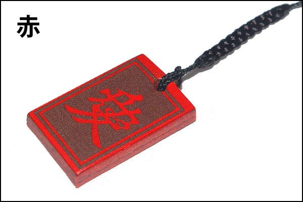 戦国武将ストラップ【愛・直江兼続】