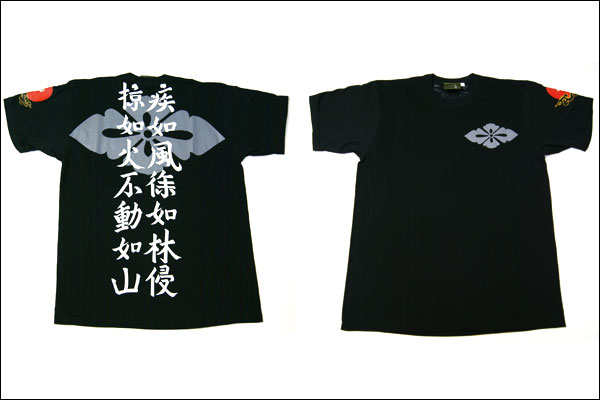 戦国武将ｔシャツ　風林火山・武田信玄　第２弾