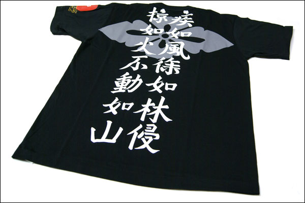 戦国武将ｔシャツ　風林火山・武田信玄　第２弾