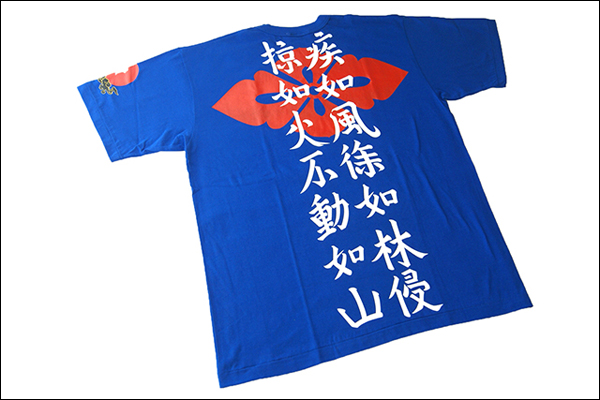 戦国武将Tシャツ【武田信玄】