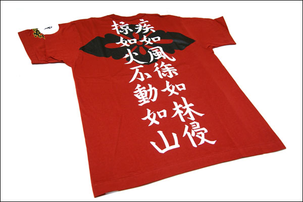 戦国武将Ｔシャツ【風林火山／武田信玄】