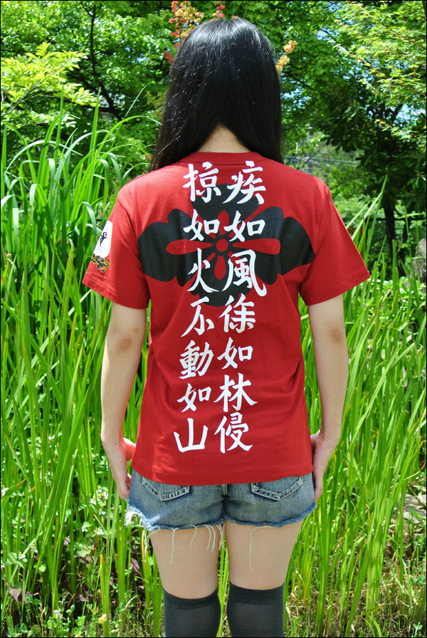 戦国武将Ｔシャツ【風林火山／武田信玄】