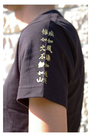 戦国武将ｔシャツ・風林火山／武田信玄