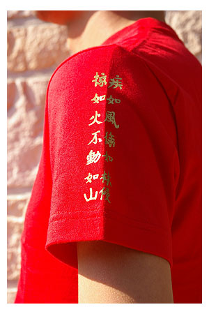戦国武将ｔシャツ・風林火山／武田信玄