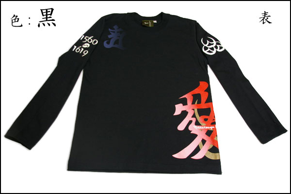 文武兼備の智将【直江兼続Tシャツ】