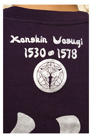 越後の龍・上杉謙信Tシャツ/通販