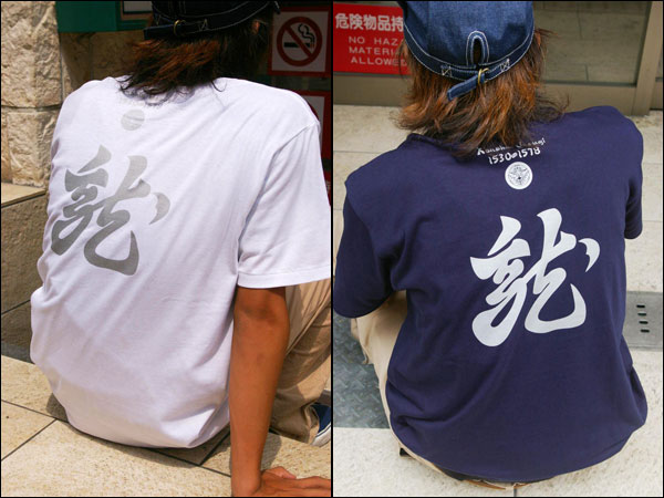 戦国武将Ｔシャツ【越後の龍・上杉謙信】